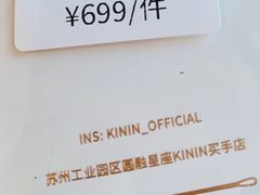 -圆融星座购物中心