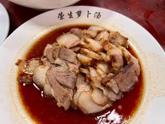 -荣生萝卜汤饭店