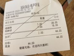 -国际饭店·帆声西饼屋(黄河路店)
