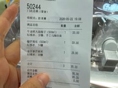 -果呀呀(国金街店)