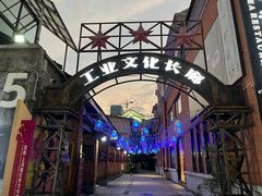 -百益上河城