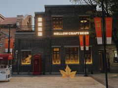 -麦落精酿啤酒餐吧(先农大院店)