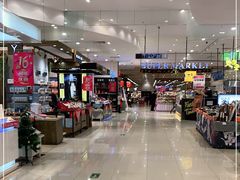 -永旺黄岛购物中心