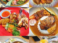 -幸薈飯堂