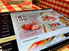 -西贝莜面村(正大广场店)