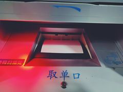 -宁波大学附属第一医院(外滩院区)