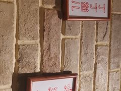 -好這口重庆小面(总店)