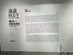 -宁波美术馆