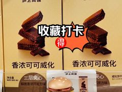 -沪上阿姨·臻选茶饮(上海环球港店)