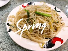 豆芽炒鱼饼-潮汕铺老店(甜水井店)