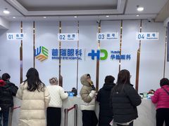 -北京华德眼科医院