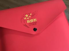 -中国照相馆(王府井店)