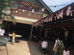 -真浪花园海鲜餐馆