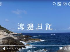 -三亚蜈支洲岛旅游区