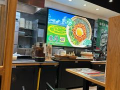 -和府捞面(天河领展广场店)