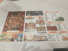 -别摸鱼·脆皮烤鱼(天津首店)
