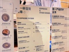 -BLACKSHEEP ESPRESSO(建国中路店)