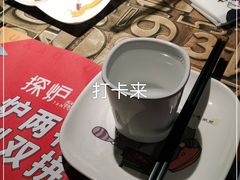 -探炉·香辣豆花烤鱼(雄峰城店)