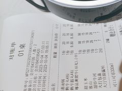 -潮汕大目牛肉火锅(上梅林店)