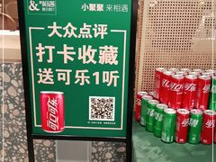 -相遇·川湘融合菜(丹阳吾悦广场店)