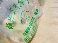 -顺兴斋(高家园店)