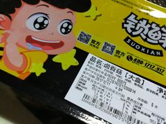 -周黑鸭(北京南站七店)
