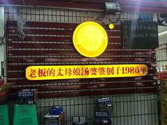 -弓虽昌焖烧鸡(大竹林店)