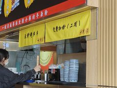 -甘掌门·化州驰名牛杂粉(越秀店)