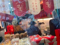 -泸溪河桃酥(秦淮夫子庙一店)