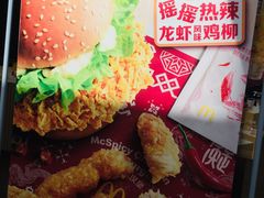 -麦当劳(乳山路店)