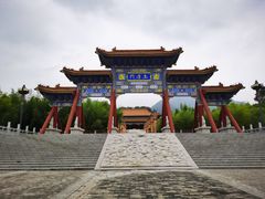 -终南山古楼观历史文化景区