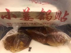 -小姜锅贴(凤凰街店)