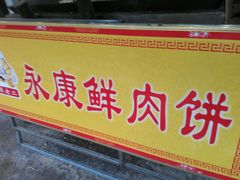 android_upload_pic-中原大刀(南湖越秀集市店)