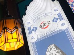 -哥老官重庆美蛙鱼头(宝山龙湖店)