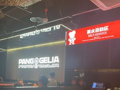 -胖哥俩肉蟹煲(福州仓山爱琴海店)