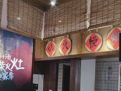 -乡野李掌柜(汉江路店)