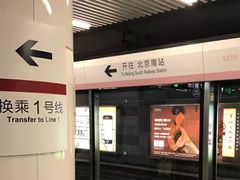 -大望路(地铁站)