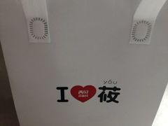 -西贝(上海新梅广场店)