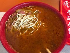-易记皮肚面(明瓦廊店)