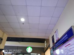 -星巴克(广州番禺钻汇广场分店)