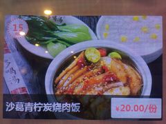 -多喝汤(天河北路店)