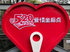 -佛山华盖山公园