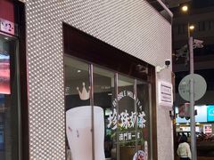 -小泉居(水坑尾店 )