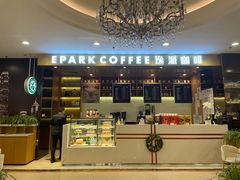 -逸派咖啡 EPARKCOFFEE(广安门店)
