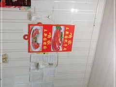 -咱家王新国把子肉(县东巷店)