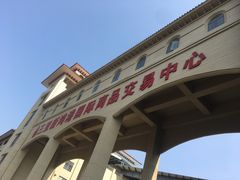 -三亚新鸿港水果一级批发市场