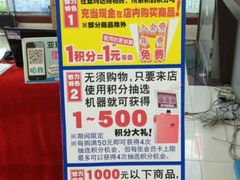 android_upload_pic-亚玛达电器