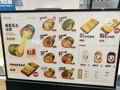 -米陀饭团•紫菜包饭(中华广场店)