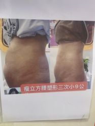-瘦立方身材管理中心