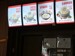-吉祥馄饨(宁波高铁店)